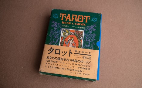 1975 J.K. Tarot front of box with paper cover