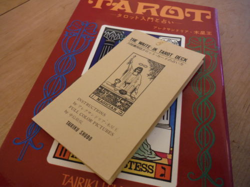 Front cover of Waite-J.K. Tarot deck LWB